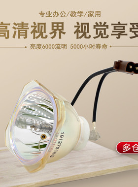 SHARP夏普XG-MB67XA MB55XA MB65XA MB658XA  MB558XA XR-10SA 20SA10XA 20XA SHP93投影机灯泡