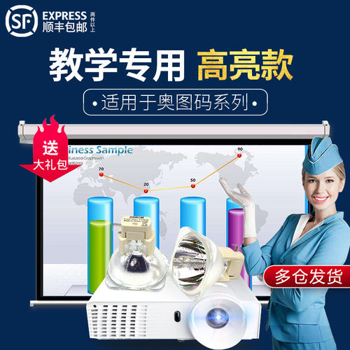 6000流明亮度高寿命长质保半年 CMA质量认证