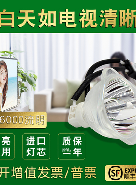 夏普投影机灯泡XG-SV200XA SV220XA SV230XA SV100WA KB330XA KB390XA KB490WA KB530UA SHP172