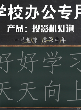 NEC 投影机灯泡CR2276X CM4151X CD2115X M322H+  M362W+ M362W+ M322W+ M362X+