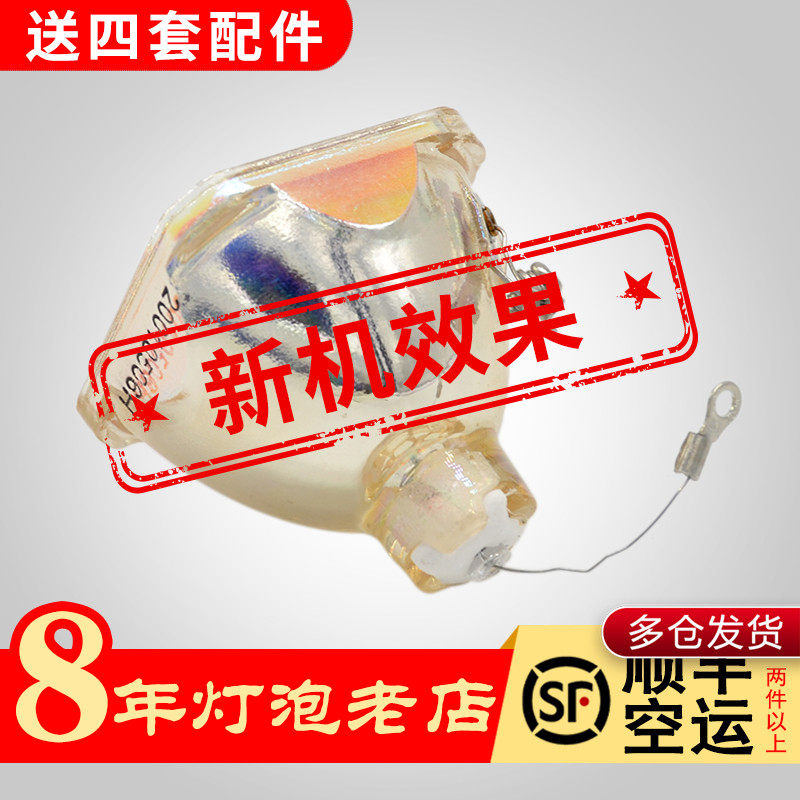 索尼 投影机灯泡VPL-CX63 VPL-CX80 VPL-CX61 VPL-CS5 VPL-CS6 VPL-CX6 VPL-CS