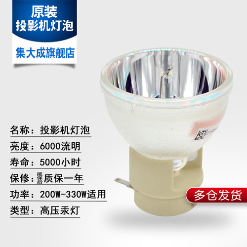 6000流明亮度高寿命长质保半年 CMA质量认证