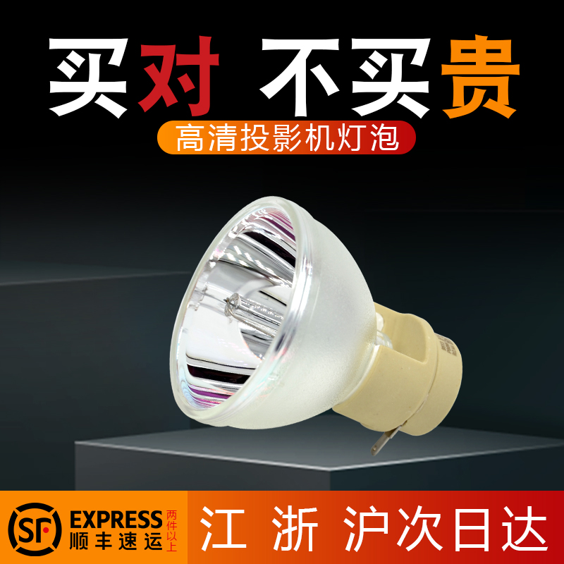 全新正品 十五天退换货 质保半年 免费换新