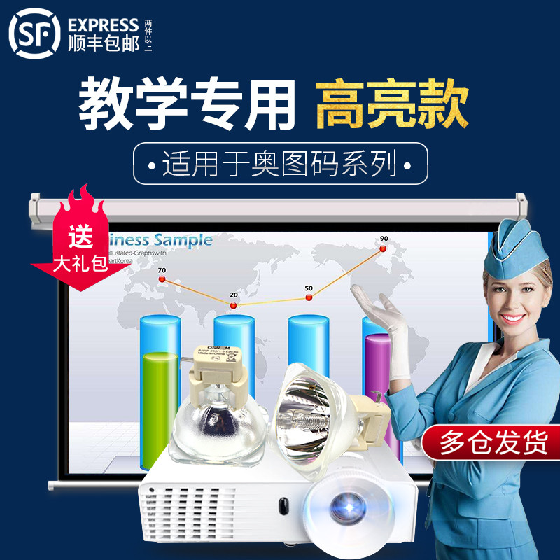 铂金款 高亮度 寿命长 质保半年 全新热卖