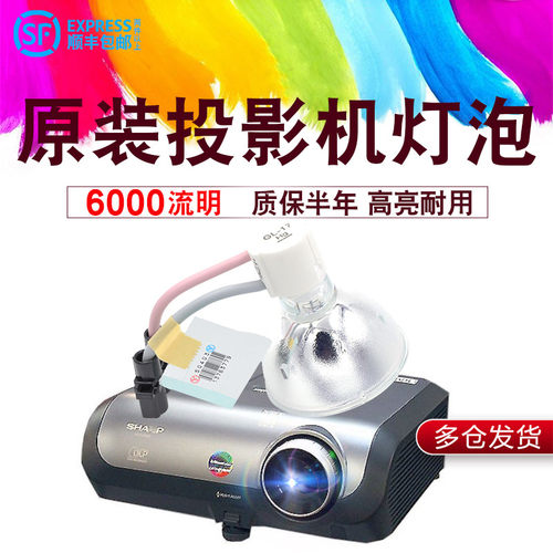 6000流明亮度高寿命长质保半年 CMA质量认证