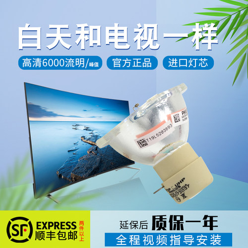 延保后保一年 流明高 寿命长 全新灯泡