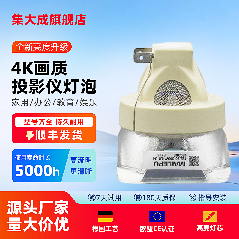 适用NEC投影机灯泡NP-CF6600W/CF6500X/CF6700X/P603X/P604X+/P474U/P554W+/PE523X+投影仪灯泡NP44LP