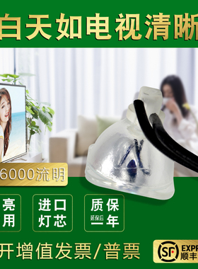 夏普投影机灯泡XG-FN83A D3090XA D258XA MH560A D3070W D2790XA FX820SA MX430A FX830SA FX8318A