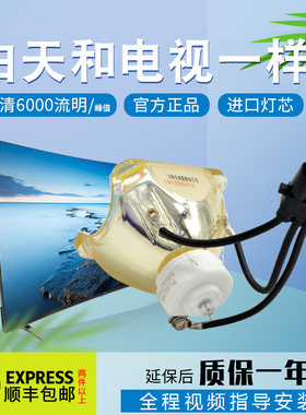 NEC 投影机灯泡NP1150 1250 2150 3150投影仪灯泡