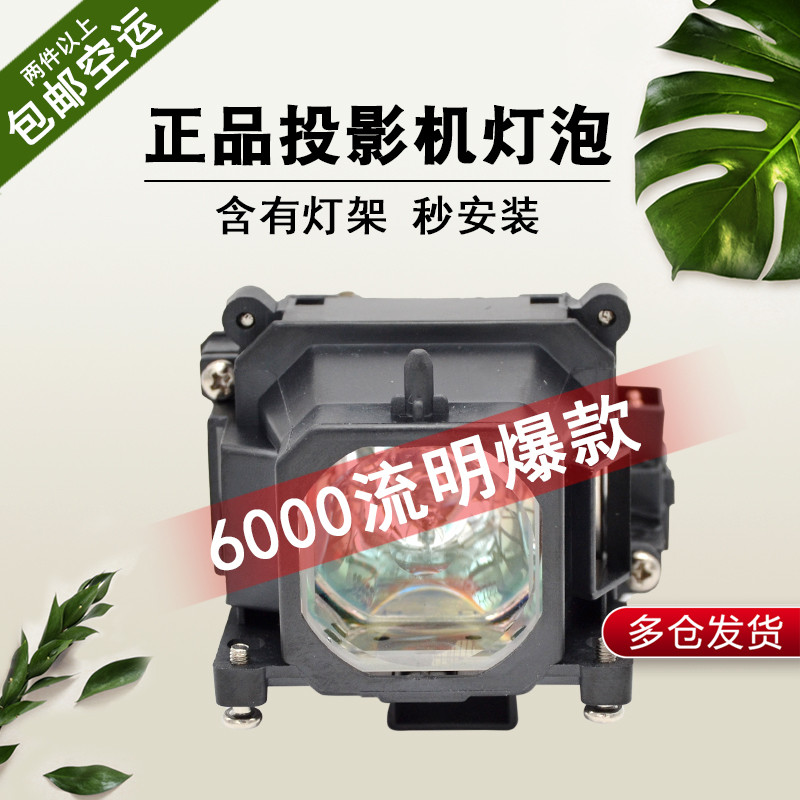 6000流明亮度高寿命长质保半年 CMA质量认证