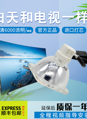 sharp夏普投影机灯泡XG-FS500A E285XA E2810XA D356XA D3010X FT90XA FT91XA SHP135 AN-D350LP SHP135