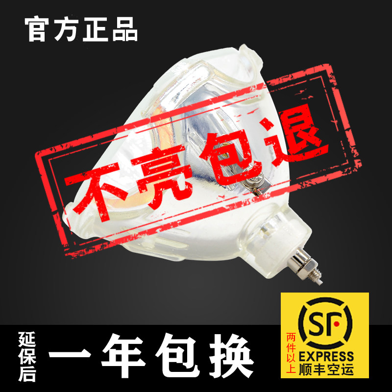 铂金款 亮度高 寿命长 质保半年 全新热卖