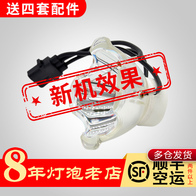 延保后保一年 流明高 寿命长 全新灯泡