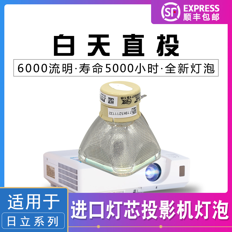 延保后保一年 流明高 寿命长 全新灯泡