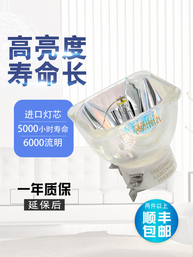 质保半年全新灯芯全场包邮七天免费退换