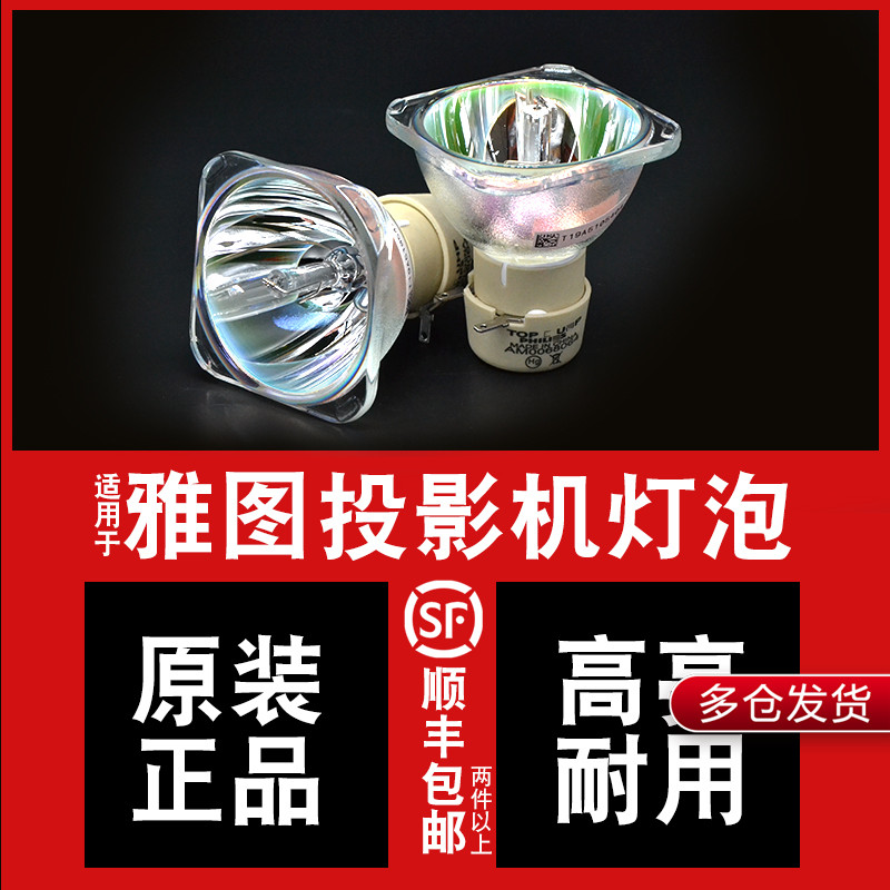 铂金款 亮度高 寿命长 质保半年 全新热卖