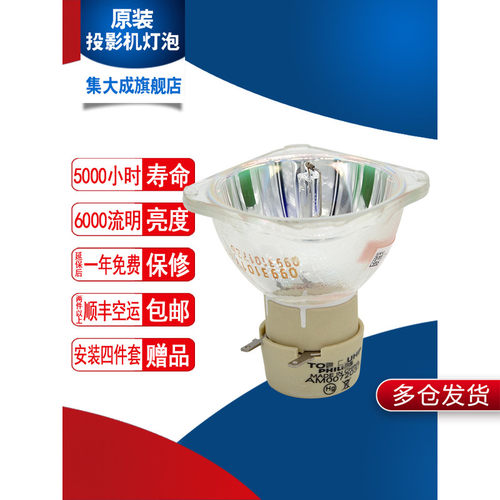 质保半年，半年内有质量问题免费换新！