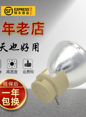 原装Acer宏碁/宏基X1140A/X111/X1240/V10S/H5380BD/AS309/X112/X123PH/PE-X42/D113/W53H/S1210投影机仪灯泡