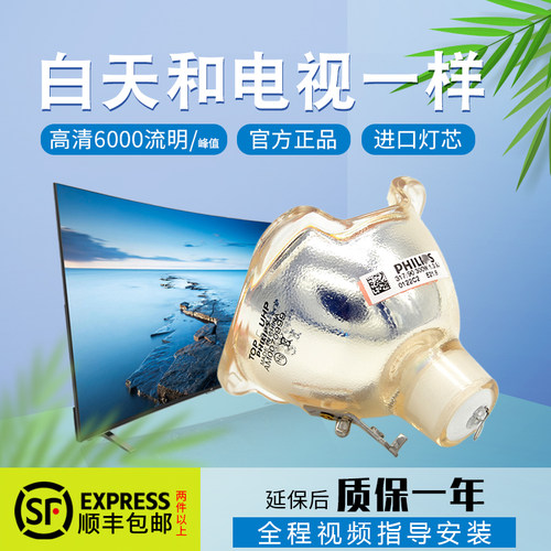 延保后保一年 流明高 寿命长 全新灯泡