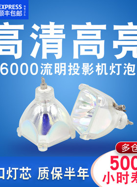 【集大成】3M投影机灯泡MP7640/MP7740/MP7640I/M7740I/MP7650CN