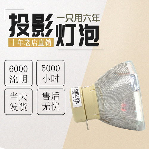 质保半年全新灯芯全场包邮七天免费退换