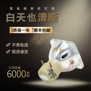 V230X NEC VE281X VE280X V260X V280X V260G V260 V260W V280 VE280 投影机仪灯泡 V230