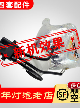 NEC 投影机灯泡NP1150 1250 2150 3150投影仪灯泡