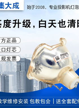 BenQ明基SH961/SH963/W1000/W5500/W6000/W6500/W7500/EP4737/EX765/EX766/EX7248/EX779/EP1080投影机仪灯泡