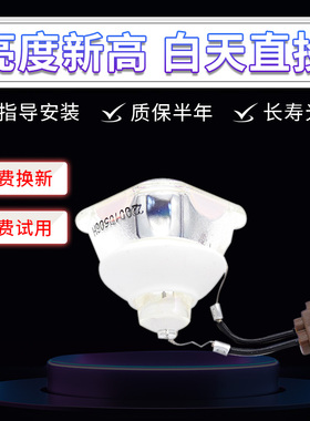 适用于日立投影仪灯泡HCP-U25EU26EU27E27S2700X2250XU32S3250X2250X灯架DT01141高亮款投影机灯泡