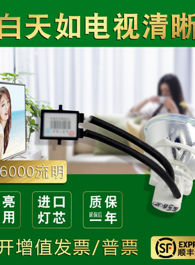 SHARP夏普XR-F225XA/F320XA/E320SA/E320XA/XR-H825XA/F825XA/F825SA/E825XA/E825SA/SHP119投影机仪灯泡