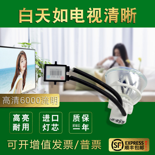 6000流明亮度高寿命长质保半年 CMA质量认证