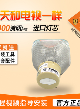 集大成通用于松下投影仪灯泡PT-BX40 PT-BX41 PT-VW330 PT-VX400 投影机灯泡
