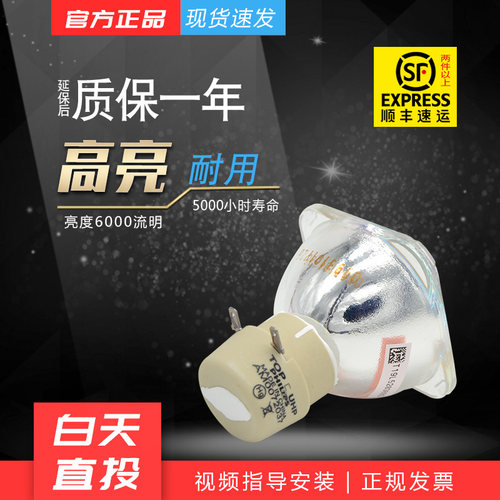 进口灯芯 6000流明 质保半年 教学视频安装