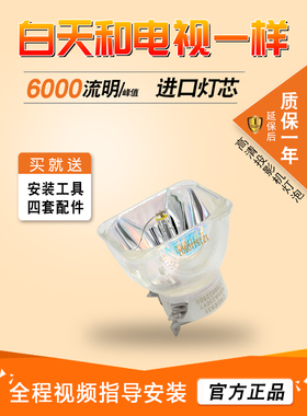 集大成通用原装松下投影仪灯泡PT-BW370C/BW400C/BW405NC/BX435NC投影机灯泡ET-LAV300C
