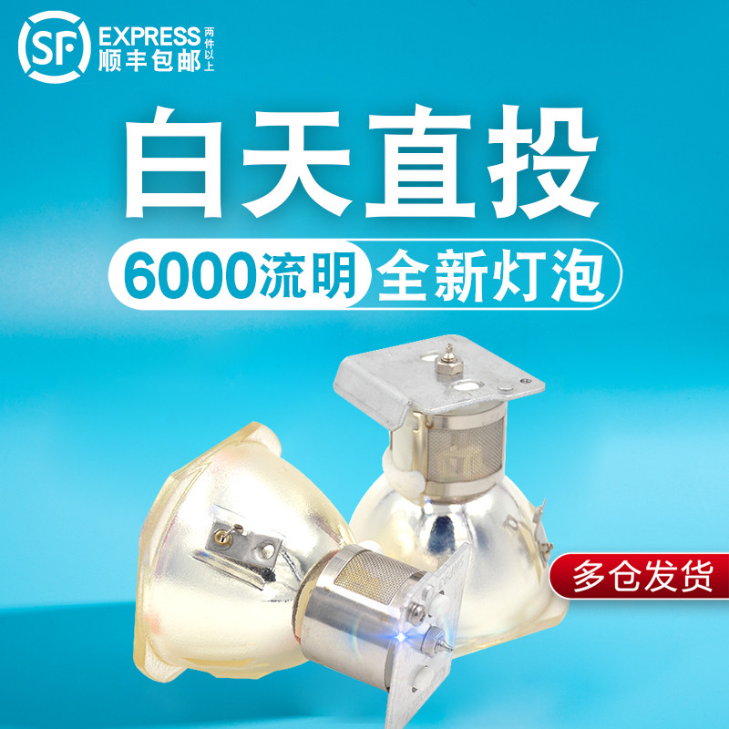 6000流明亮度高寿命长质保半年 CMA质量认证