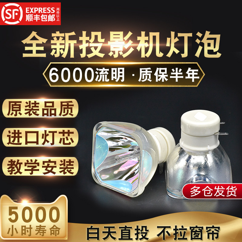 铂金款 高亮度 寿命长 质保半年 全新热卖