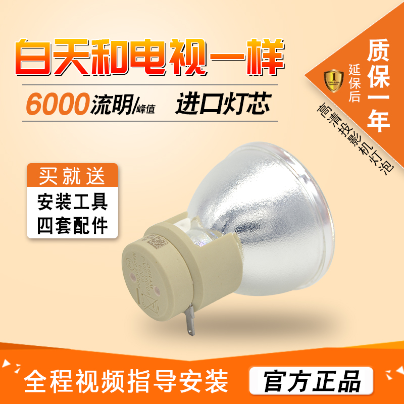 集大成适用于松下投影仪灯泡 PT-SD2600C投影机灯泡DSU3000投影仪灯泡 影音电器 灯泡 原图主图