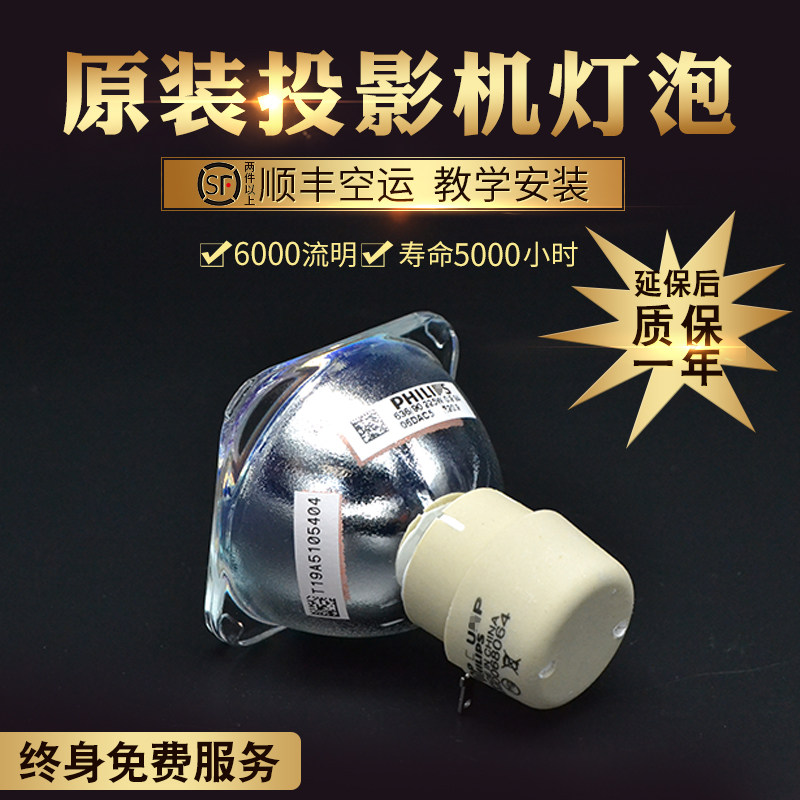 Ricoh理光PJK120+/PJK360/PJK3370+/PJK2260/PJK2288/3380/PJK3390/PJKW3680/PJKW3660/PJHD5920投影机仪灯泡