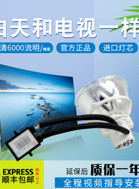 夏普投影机灯泡XG-K230XA/XG-j830XA/M832XA/M830XA/H825SA/J830XA/F325W/F312X/F212LP