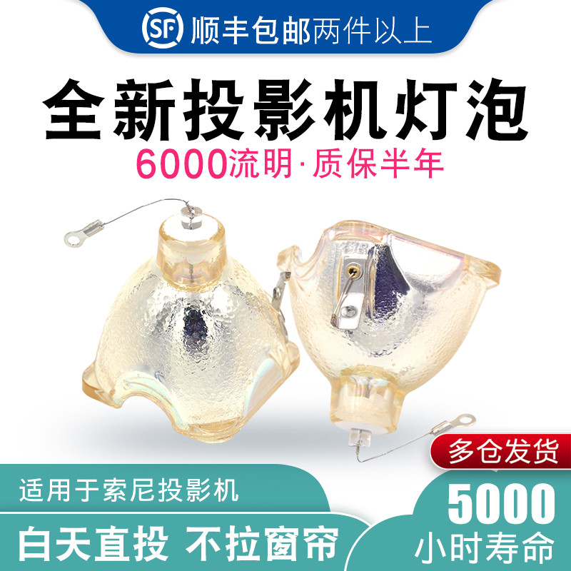 6000流明亮度高寿命长质保半年 CMA质量认证