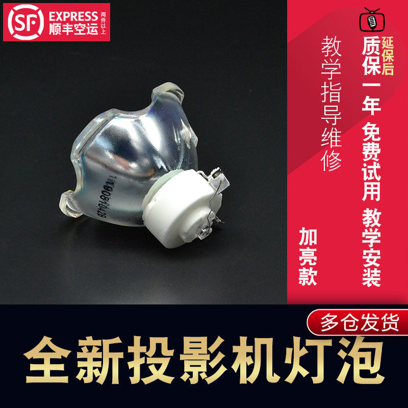 原装SONY索尼投影机灯泡VPL-F400X  VPL-F400H VPL-F401H  LMP-F230 LMP-F272