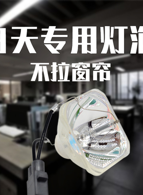 适用于Panasonic松下PT-X351C/X361C/X382C/X412C/X316C/X20ST/X321C/X2710STC/X2720STC投影机仪灯泡