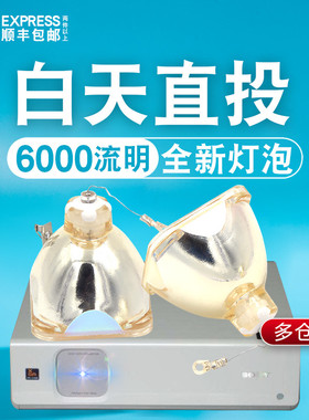 适用于SONY索尼投影机仪灯泡VPL-CX80 CS5 CX5 CS6 CX6 CX61 CX63 CX80 CX85 CX86 LMP-C190 HSCR190W