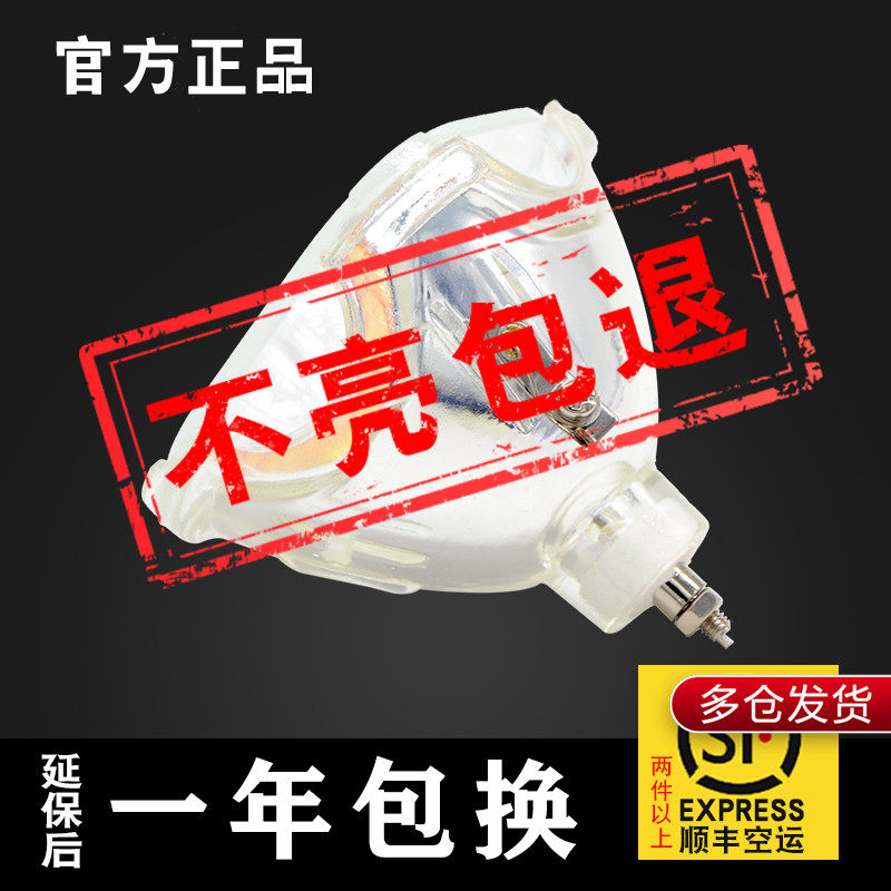 索尼KDF E42A10 KF-50A200E KDF-E50A10 KF42E200A液晶背投电视投影机灯泡