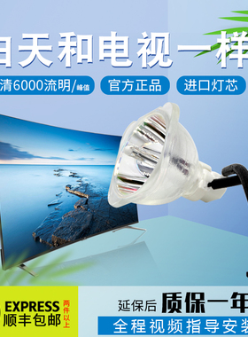 夏普投影仪机灯泡XG-SV200XA SV230XA KB300XA KB380XA KB400WA KB580UA KB430WA  SHP172