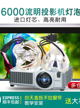 集大成适用于ASK E1620W投影机灯泡投影仪灯泡