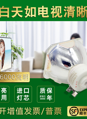 通用NEC投影仪灯泡NP-CR2150X NP-CR2160X NP-CR2270X NP37LP投影机灯泡NP14LP/NP16LP/NP17LP/NP07LP灯泡