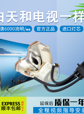 夏普投影机灯泡Sharp XG-C430XA C435XA c465xa c455wa c330xa C450XA