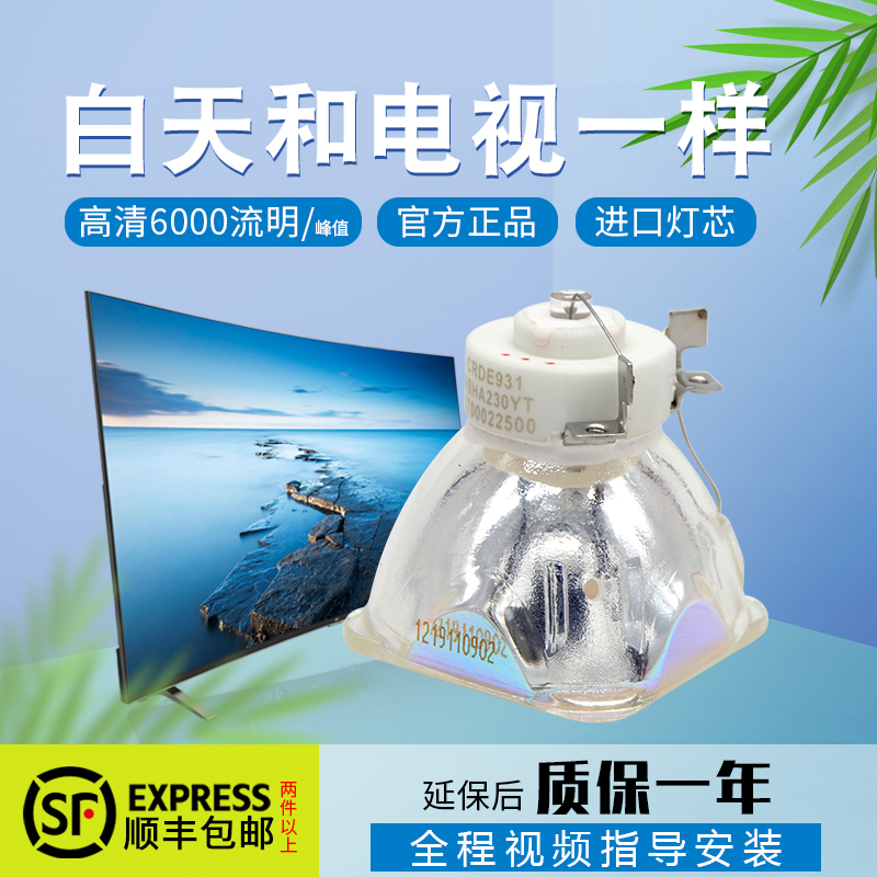 6000流明亮度高寿命长质保半年 CMA质量认证