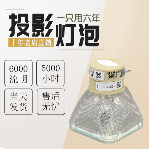铂金款 高亮度 寿命长 质保半年 全新热卖